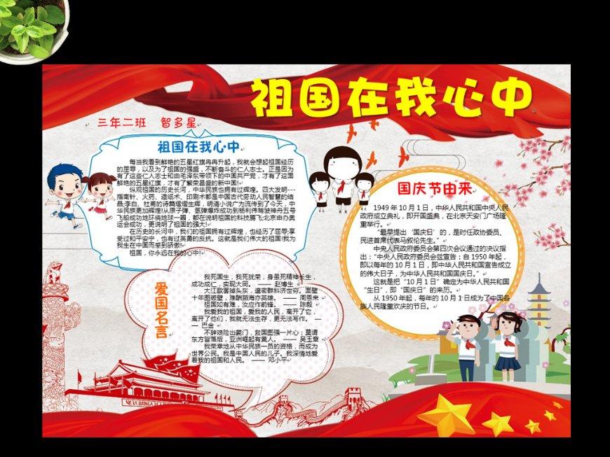 大遗址森林逃生